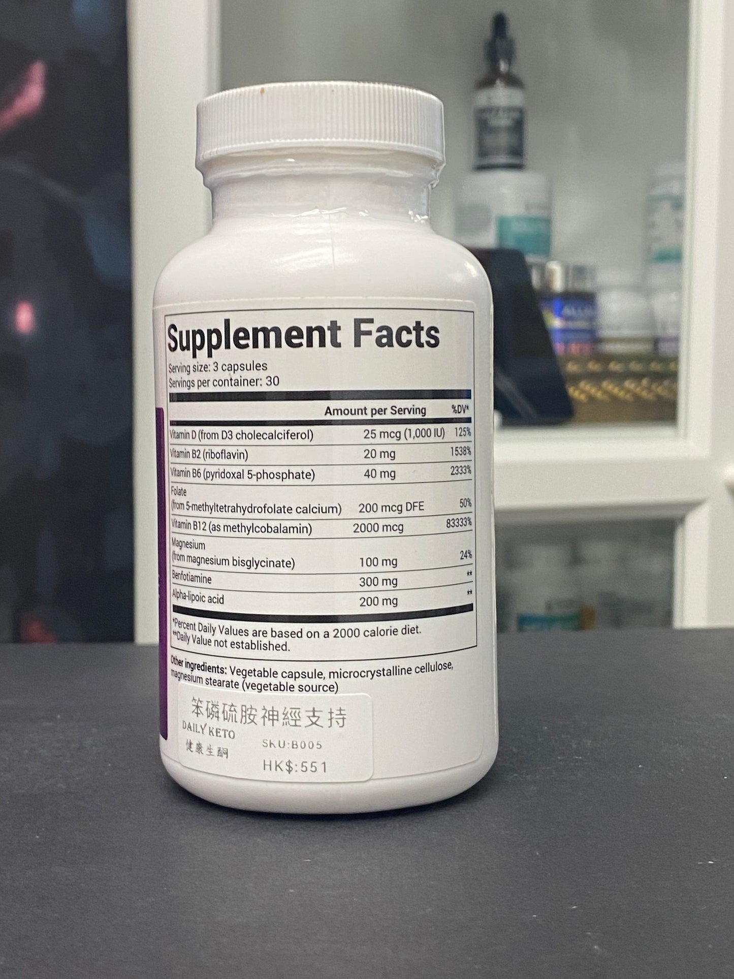 Nerve Support with Benfotiamine|使用苯磷硫胺進行神經支持90粒