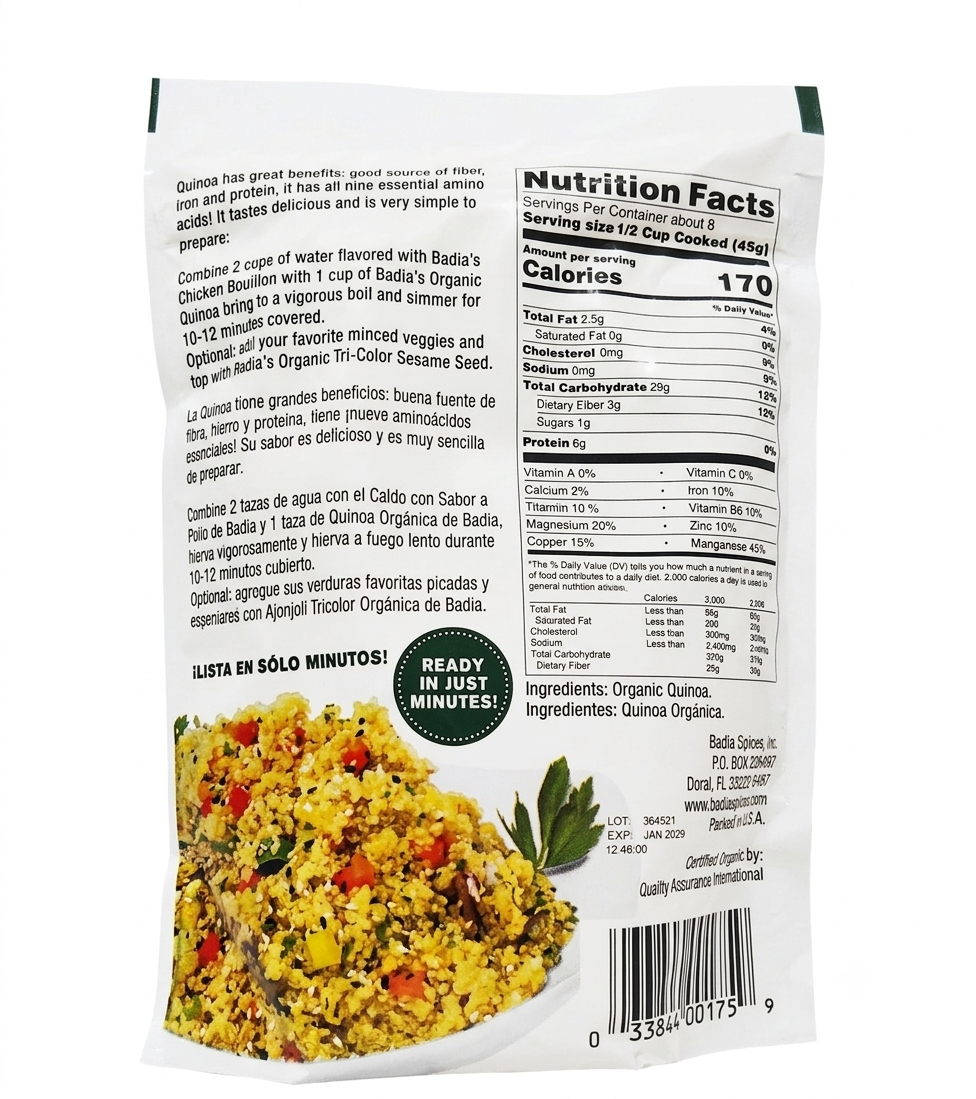 Badia Organic Quinoa - 12 oz