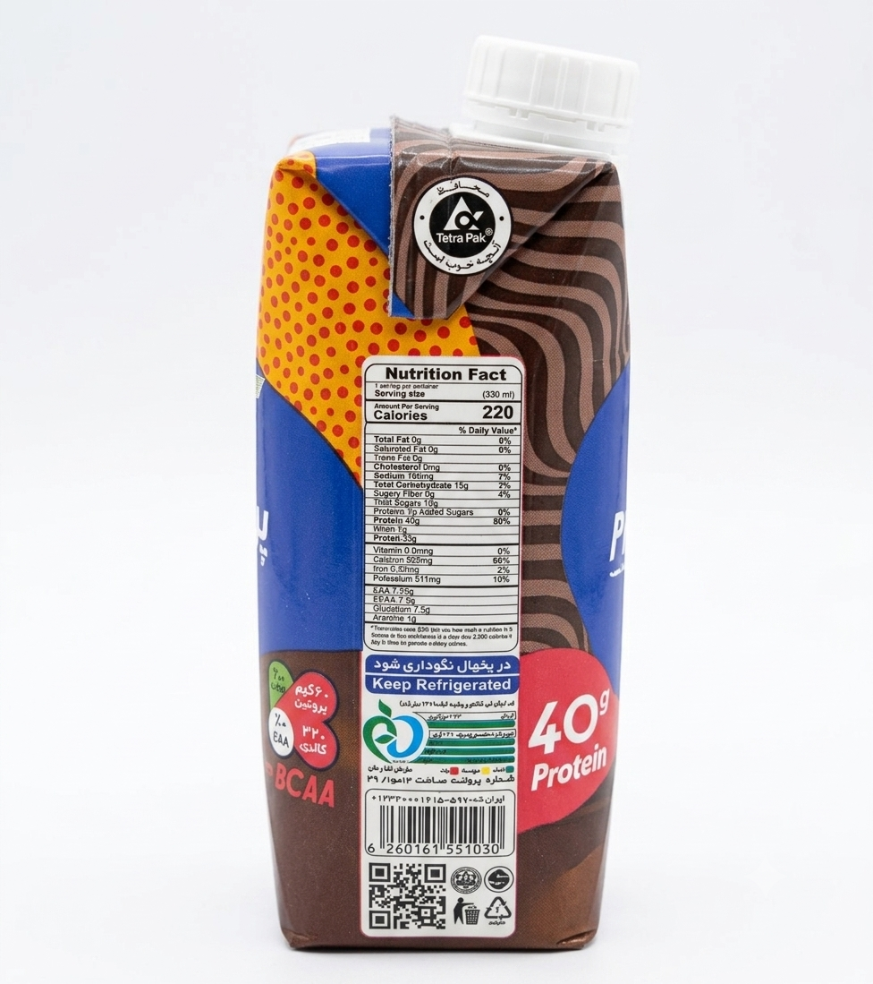 Pro kalleh promilk cocoa