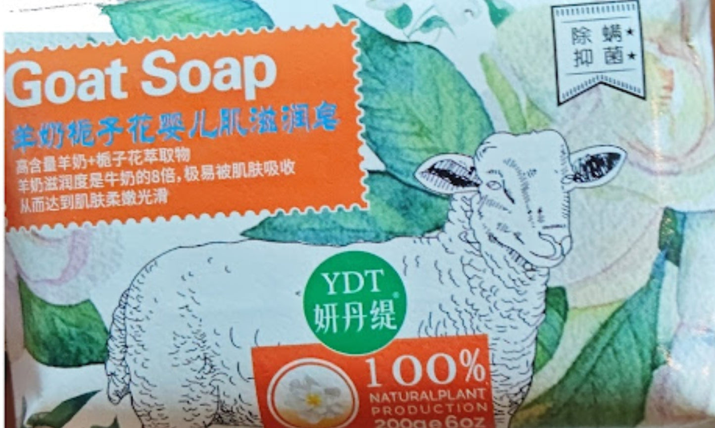 Natural Goat Milk & Gardenia Flower Baby-Skin Moisturizing Soap (Goat Soap) - 200g / 6oz