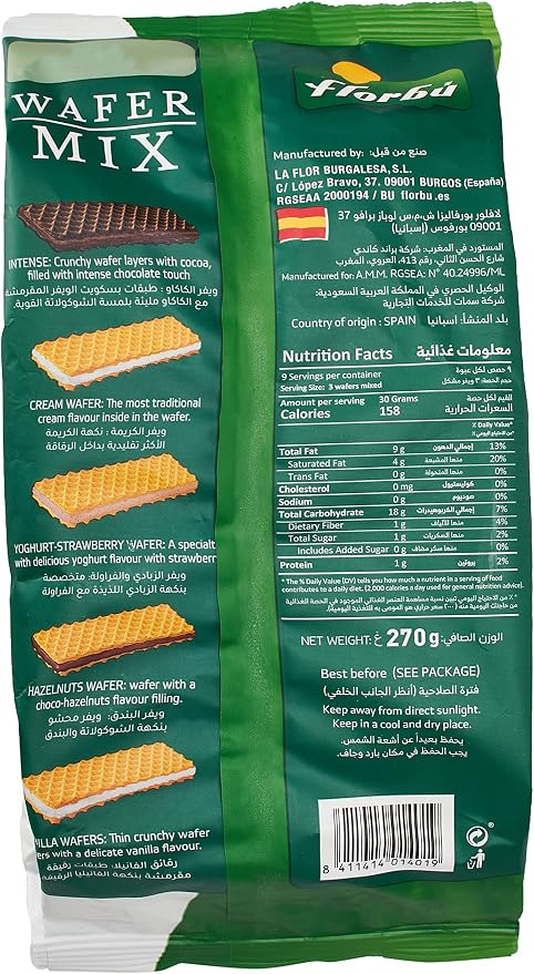 Florbu ,Wafer Mix, No Added Sugar,270g,Pack of 1
