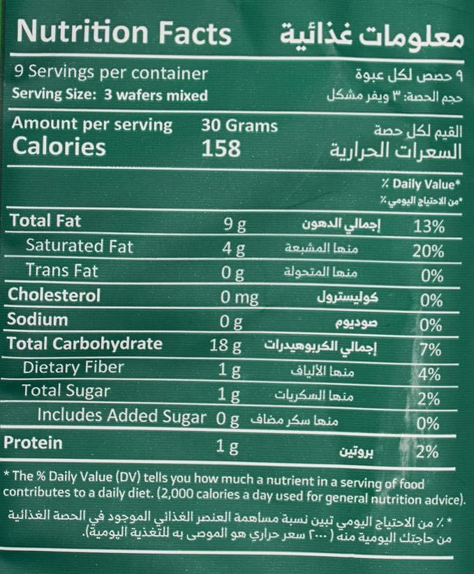Florbu ,Wafer Mix, No Added Sugar,270g,Pack of 1