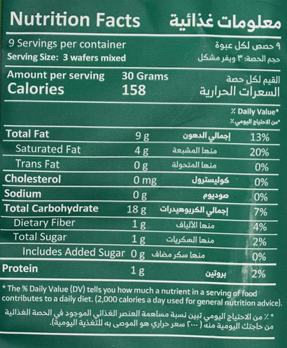 Florbu ,Wafer Mix, No Added Sugar,270g,Pack of 1