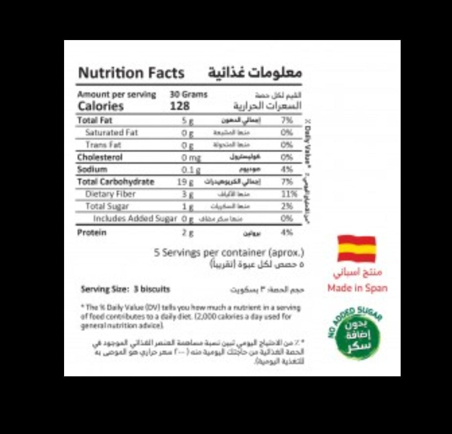 Florbu no sugar added biscuit -150g