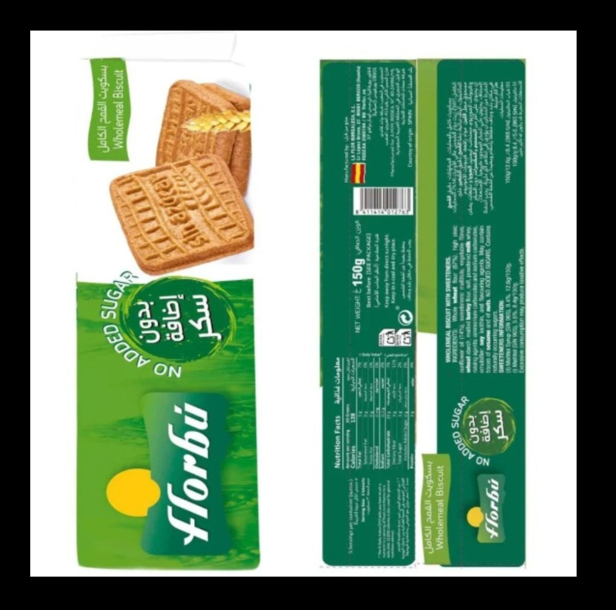 Florbu no sugar added biscuit -150g