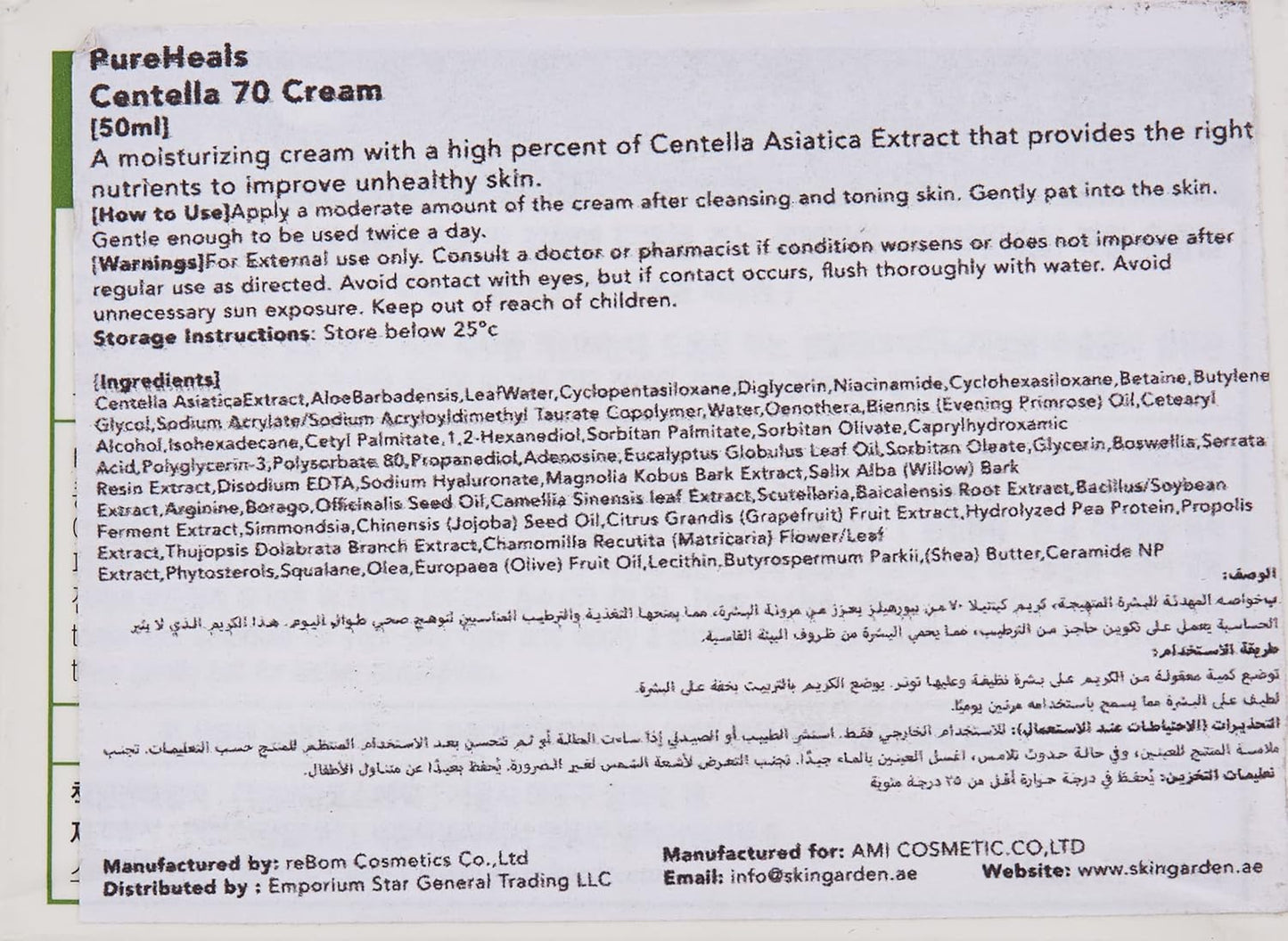 Yogi Tea - Women's Tea, 17 Pieces, 30.6 gm