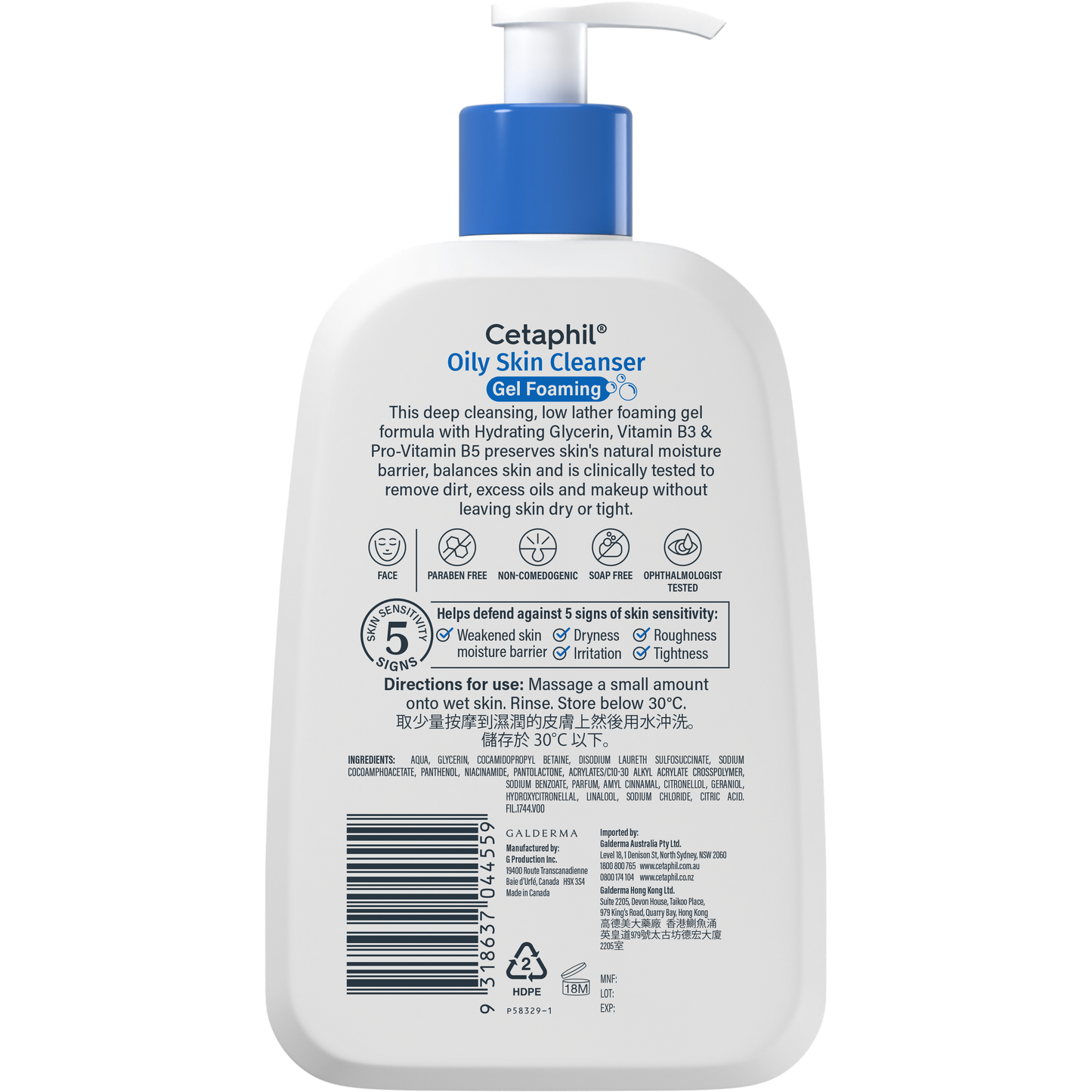 Cetaphil Oily Skin Cleanser 473ml