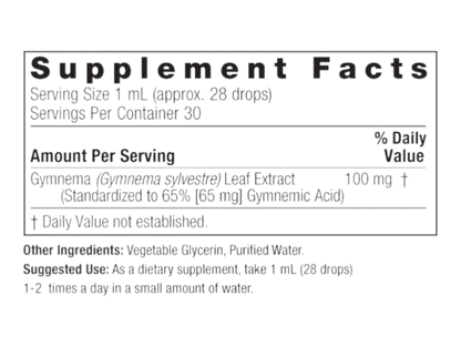 Nature’s Answer Gymnema Leaf Alcohol-Free Liquid Extract - 30ml