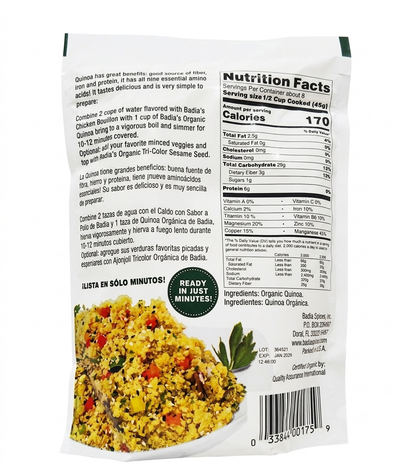 Badia Organic Quinoa - 12 oz