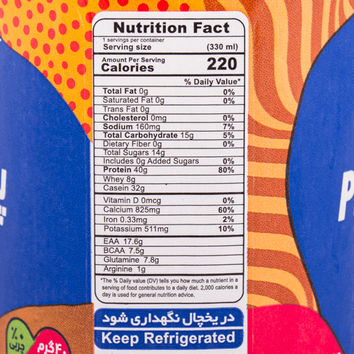 Pro kalleh promilk caramel 330ml