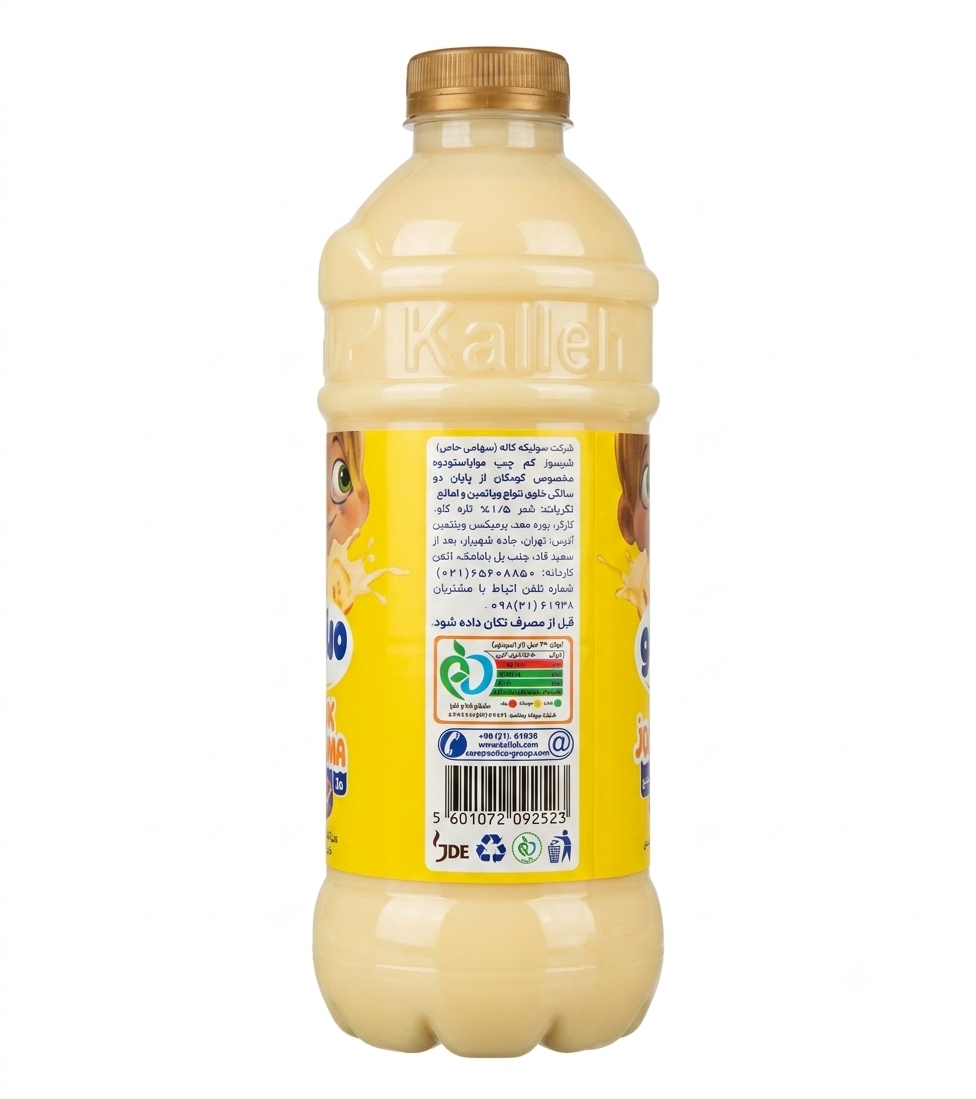 Kalleh Dono Banana Milk (Low Fat) | 955ml