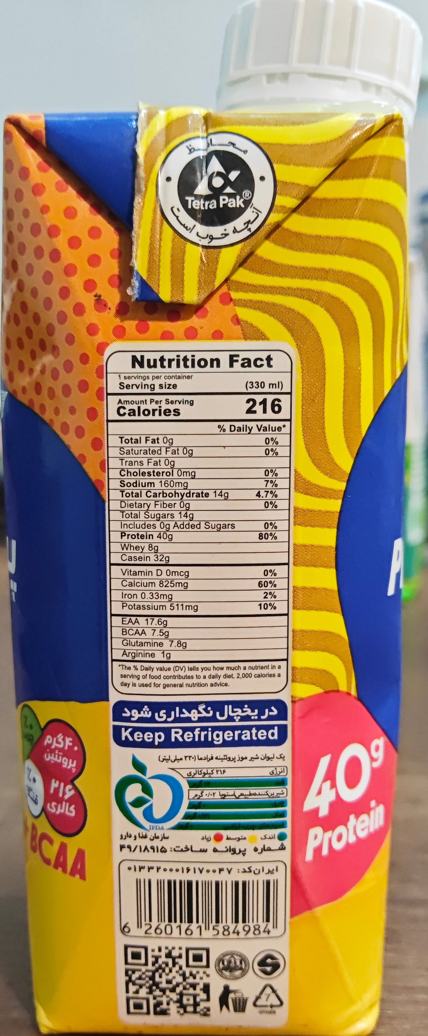 Pro kalleh promilk banana 330ml