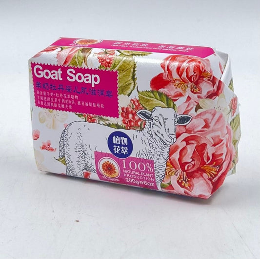 Natural Goat Milk & Peony Baby-Skin Moisturizing Soap (Goat Soap) - 200g / 6oz