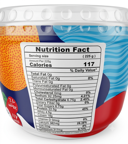 Kalleh Pro Icelandic yogurt (0% Fat, 40g Protein) - 400g