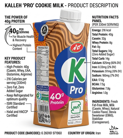 Pro kalleh promilk cookie